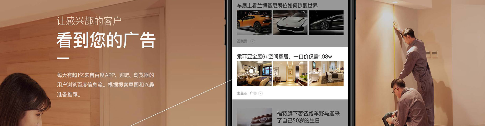 贵南快手信息流