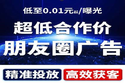 信息流广告开户的五大成功案例解析