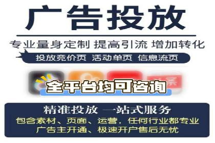 SEM账户托管优化案例分享