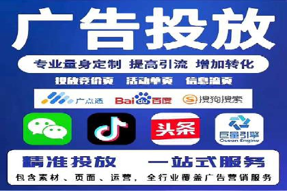 网络推广竞价实战案例深度剖析